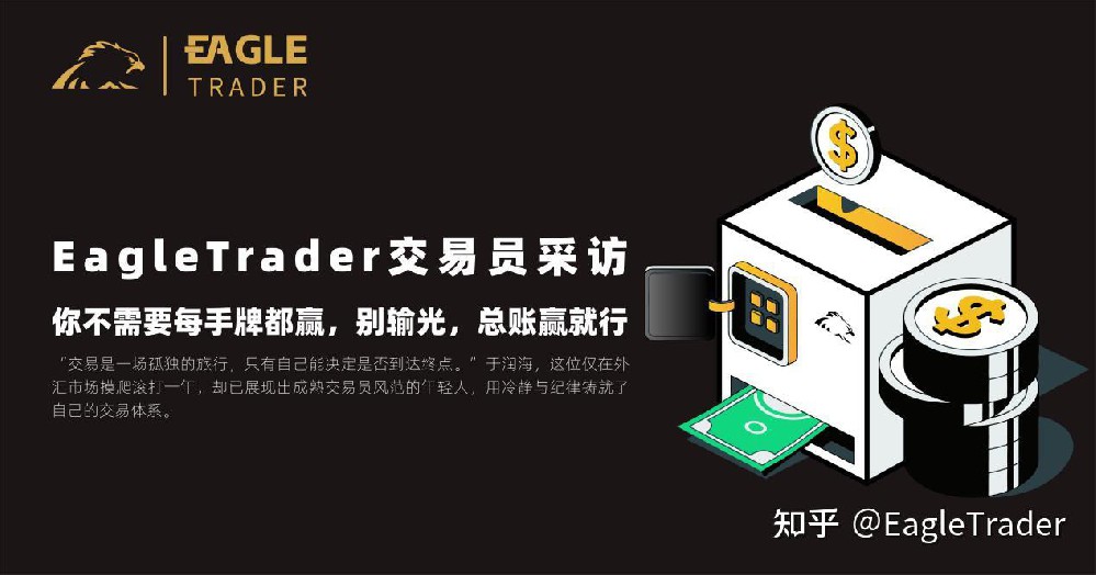 现货黄金交易平台那个比较好